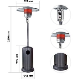 Газовый уличный обогреватель NeoClima 09HW-A