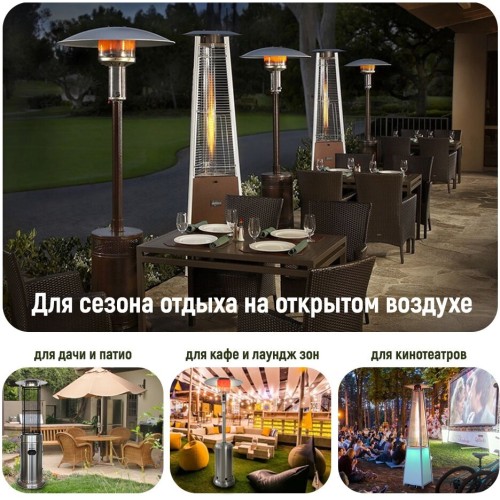 Газовый уличный обогреватель NeoClima 07HW-B