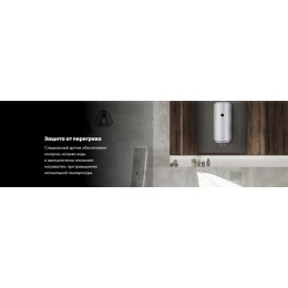 Водонагреватель 80L 1500W ES80V-B2 SLIM HAIER