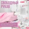 Швейная машина SINGER M1605 белый