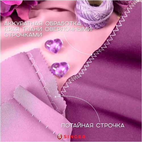 Швейная машина SINGER M1605 белый