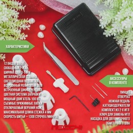 Оверлок NECCHI 4455D белый