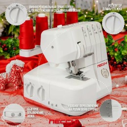Оверлок NECCHI 4455D белый