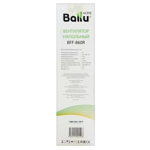 Вентилятор BALLU BFF-860R PREMIUM BLACK 