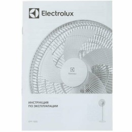Вентилятор ELECTROLUX EFF-1005 напольный 