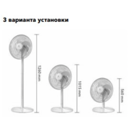 Вентилятор ELECTROLUX EFF-1005 напольный 