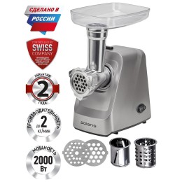 Мясорубка POLARIS PMG 2077 2000Вт графит