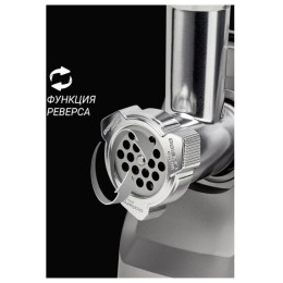 Мясорубка POLARIS PMG 2077 2000Вт графит