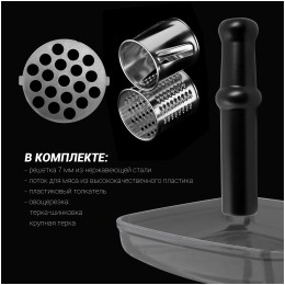 Мясорубка POLARIS PMG 2077 2000Вт графит