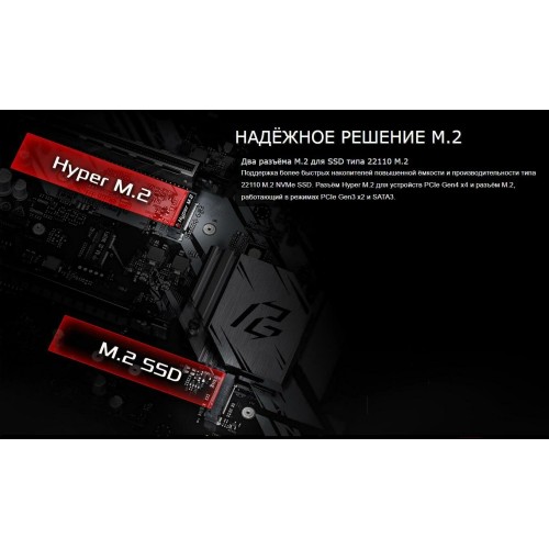 Плата материнская Asrock B550 PHANTOM GAMING 4, AM4, AMD B550, ATX, BOX