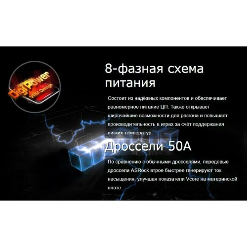 Плата материнская Asrock B550 PHANTOM GAMING 4, AM4, AMD B550, ATX, BOX