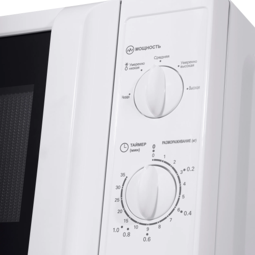 Микроволновая печь MAUNFELD MFSMO.20.7WH
