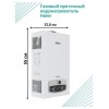 Водонагреватель проточный Haier IGW 12 B