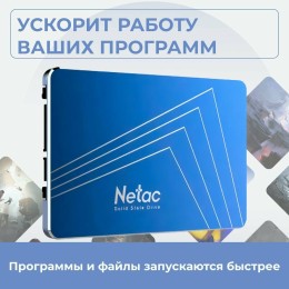 Накопитель SSD 2.5" Netac 960Gb N535S Series <NT01N535S-960G-S3X> Retail (SATA3, up to 560/520MBs, 3D TLC, 7mm)