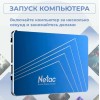 Накопитель SSD 2.5" Netac 960Gb N535S Series <NT01N535S-960G-S3X> Retail (SATA3, up to 560/520MBs, 3D TLC, 7mm)