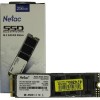 Накопитель SSD M.2 Netac 256Gb N930E Pro Series <NT01N930E-256G-E4X> Retail (PCI-E 3.1 x4, up to 2040/1270MBs, 3D TLC/QLC, NVMe 1.3, 22х80mm)