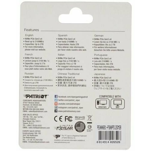 Накопитель SSD M.2 Patriot 2.0Tb P300 <P300P2TBM28> (PCI-E 3.0 x4, up to 2100/1650MBs, 290000 IOPs, 3D TLC, SMI2263XT, TBW 320Tb, 22х80mm)