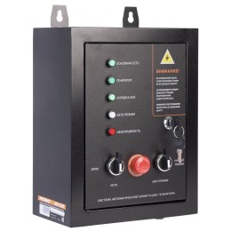 Система автоматической коммутации генератора GPA 715W