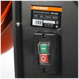 Бетоносмеситель PATRIOT BM 128C, 350 Вт, 120 кг готовой смеси, венец - чугун