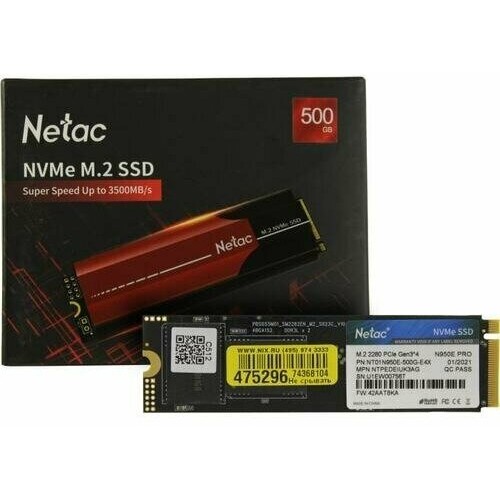 Накопитель SSD Netac M.2 2280 N950E Pro NVMe PCIe 500GB NT01N950E-500G-E4X