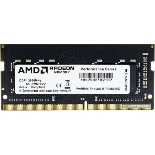 Модуль памяти 4GB AMD Radeon™ DDR4 2666 SO DIMM R7 Performance Series Black R744G2606S1S-UO Non-ECC, CL16, 1.2V, Bulk