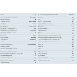 Водонагреватель THERMEX Ceramik 50 V