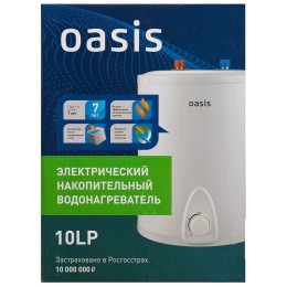 Водонагреватель OASIS 10L 2000W 10LP