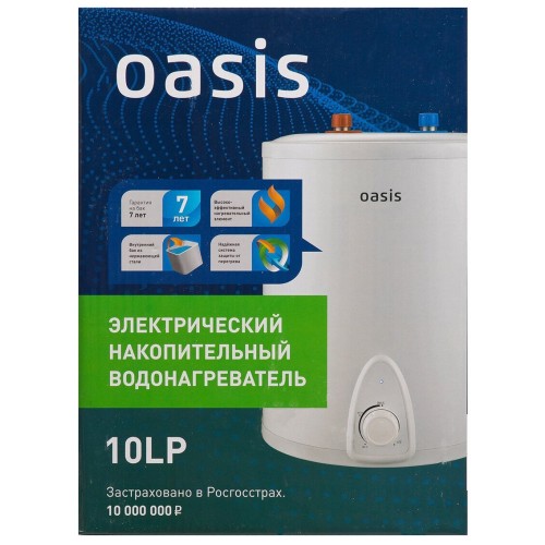Водонагреватель OASIS 10L 2000W 10LP