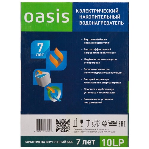 Водонагреватель OASIS 10L 2000W 10LP