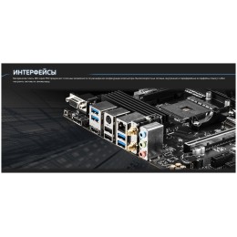 Материнская плата MSI B550M PRO-VDH WIFI Soc-AM4 AMD B550 4xDDR4 mATX AC`97 8ch(7.1) GbLAN RAID+HDMI+DP