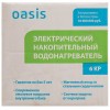 Водонагреватель OASIS 6L 1500W 6 KP