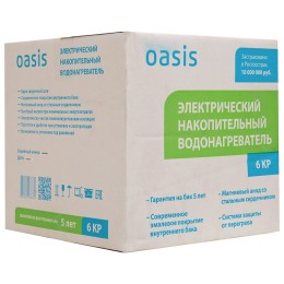 Водонагреватель OASIS 6L 1500W 6 KP