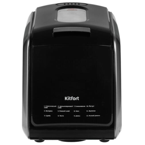 Хлебопечь KITFORT KT-305 черный/серебристый