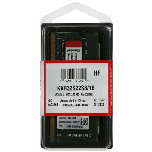 Модуль памяти SO-DIMM DDR 4 DIMM 16Gb PC25600, 3200Mhz, Kingston (KVR32S22S8/16) (retail)