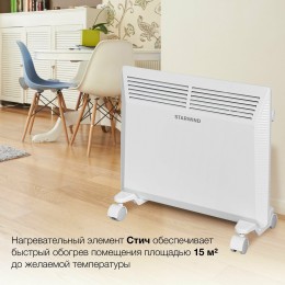 Конвектор STARWIND SHV5010 1000Вт белый