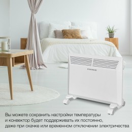 Конвектор STARWIND SHV5010 1000Вт белый