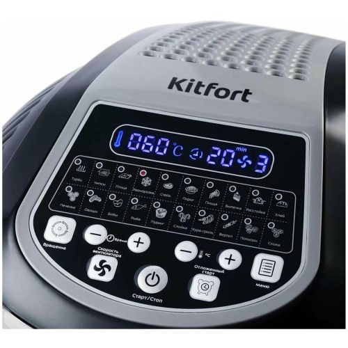 Аэрогриль KITFORT КТ-2219-1 1200–1400 Вт. 10 л. черный