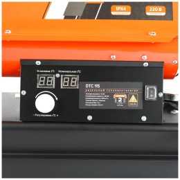 Тепловая пушка дизельная Patriot DTC-115 12000Вт оранжевый