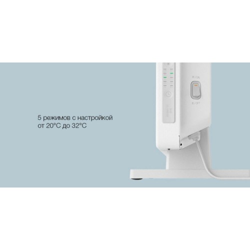 Конвектор XIAOMI Mi Smart Space Heater S (BHR4037GL)