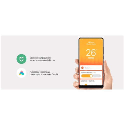 Конвектор XIAOMI Mi Smart Space Heater S (BHR4037GL)