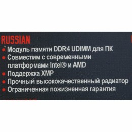 Оперативная память Patriot Viper STEEL 8GB 3600MHz CL18 UDIMM SINGLE   PVS48G360C8