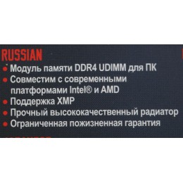 Оперативная память Patriot Viper STEEL 8GB 3600MHz CL18 UDIMM SINGLE   PVS48G360C8