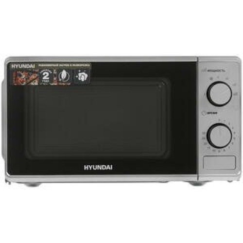 Микроволновая печь HYUNDAI HYM-M2042 20л. 700Вт серебристый