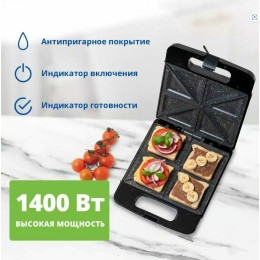 Сэндвичница ZELMER ZSM7400