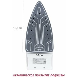 Утюг SUPRA IS-1821 1800Вт белый