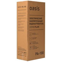 Водонагреватель OASIS 100L 2000W PA-100