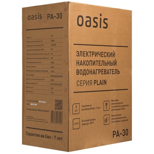 Водонагреватель OASIS 30L 2000W PA-30