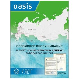 Водонагреватель OASIS 30L 2000W PA-30