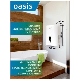 Водонагреватель OASIS 30L 2000W PA-30