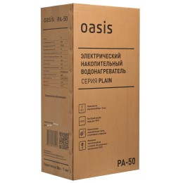 Водонагреватель OASIS 50L 2000W PA-50